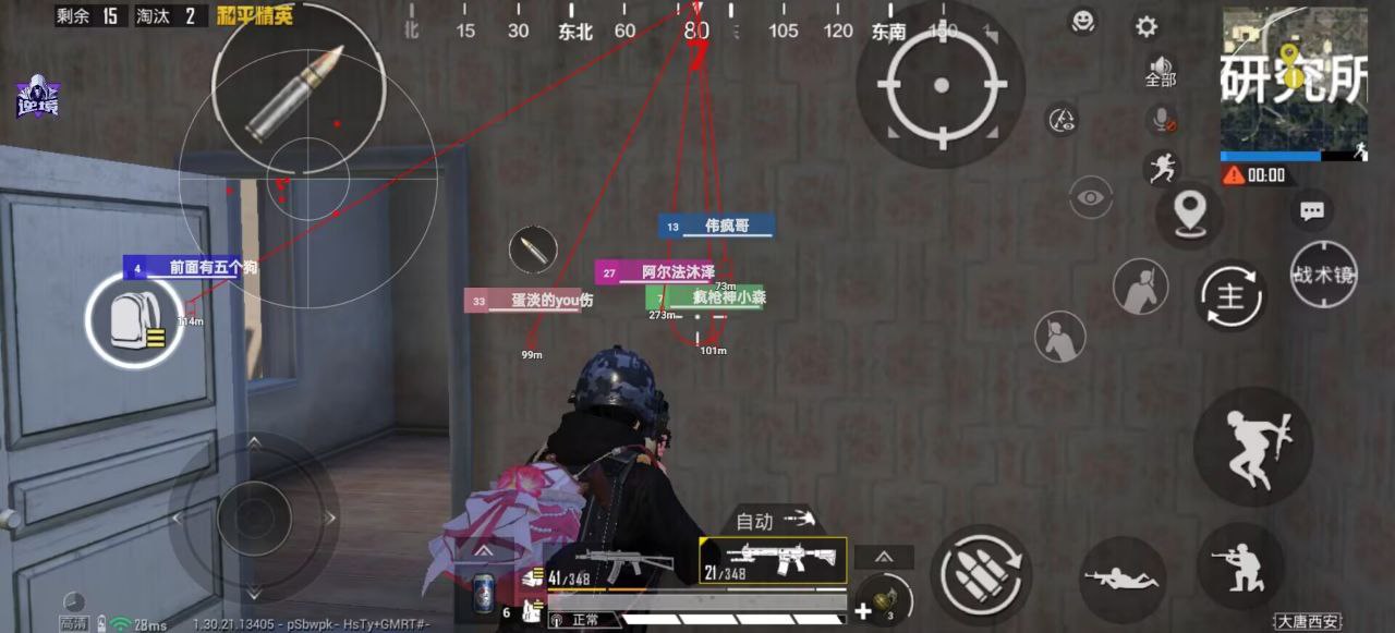 和平精英辅助工具的功能与优势的配图，内容相关：游戏更新后，旧版辅助可能失效。正规团队通常会在24小时内推送更新，因此选择有技术支持的辅助至关重要。